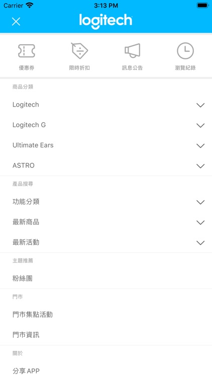 LogitechClub screenshot-3