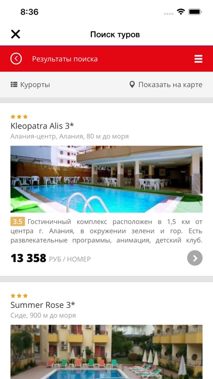 Отзывы