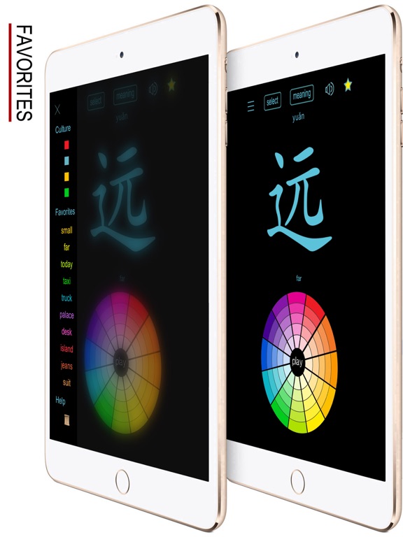 Chinese Words & Writing screenshot 2