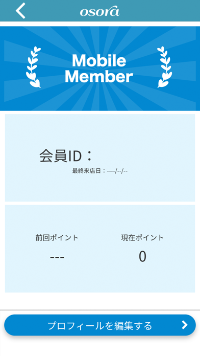 ドライヘッドスパサロンosora紹介画像3