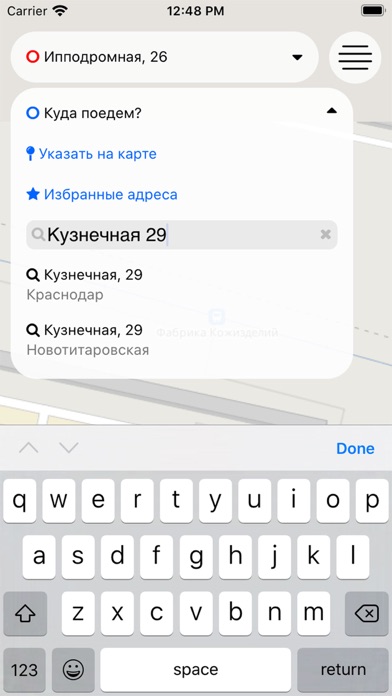 А-Такси screenshot 2