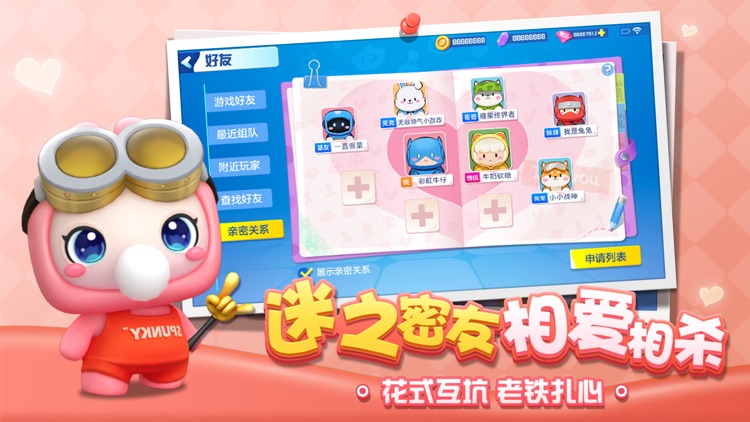 全民泡泡超人-迎新春 screenshot-4