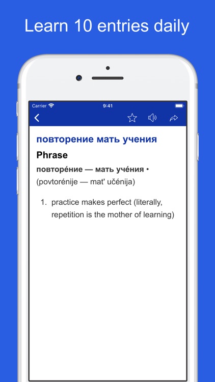Russian Idioms and Proverbs screenshot-5