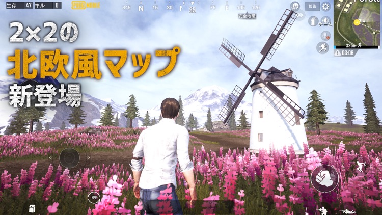 PUBG MOBILE screenshot-6