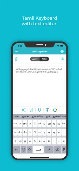 Game screenshot Tamil Keyboard : Translator apk