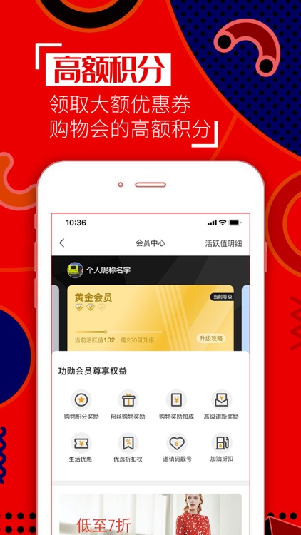 书签购物APP