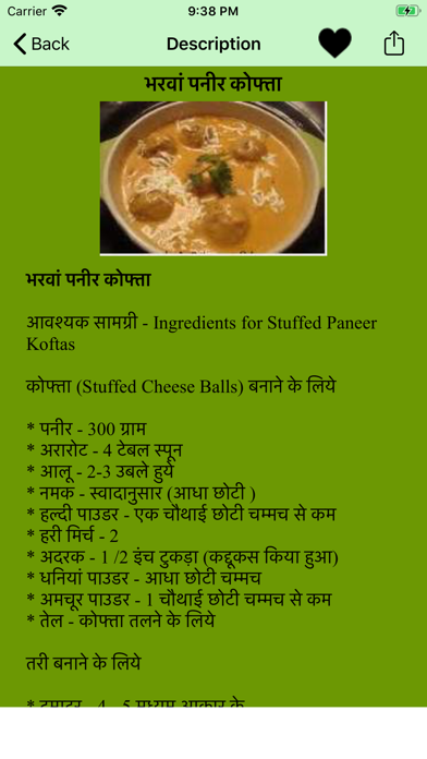 150 Paneer Recipes In Hindi screenshot 3