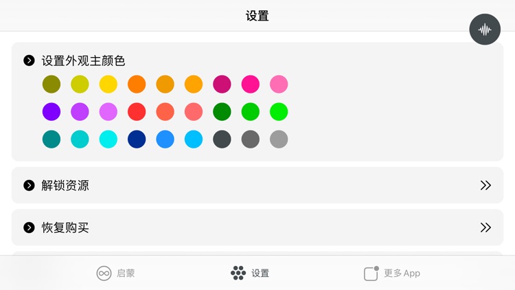 诗经三百篇 - 读书派出品 screenshot-4