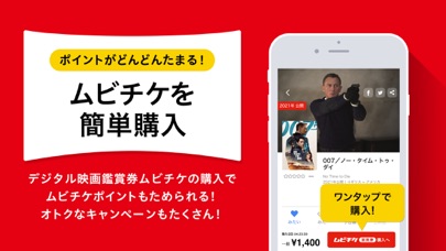 Movie Walker ムービーウォーカー のアプリ詳細とユーザー評価 レビュー アプリマ Movie Walker ムービーウォーカー のアプリ詳細とユーザー評価 レビュー アプリマ