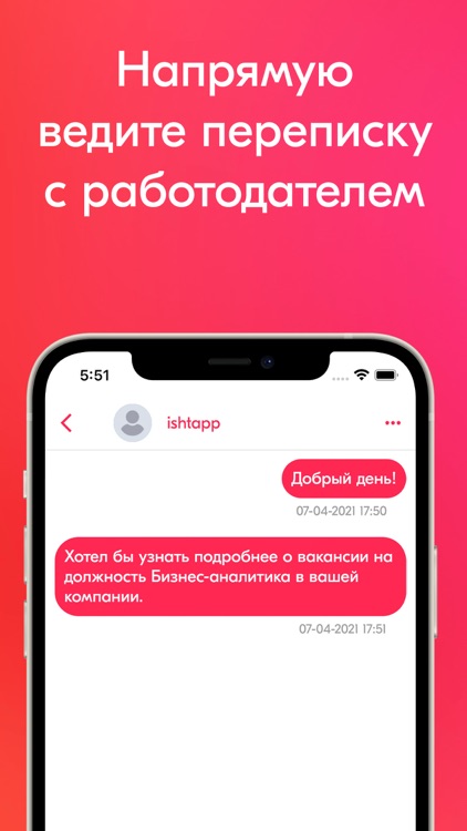 ishtapp screenshot-4