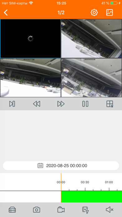 SatvisionMobile PRO screenshot 4