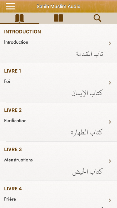 How to cancel & delete Sahih Muslim Audio mp3 en Français et en Arabe (Lite) - +1700 Hadiths - صحيح مسلم from iphone & ipad 1