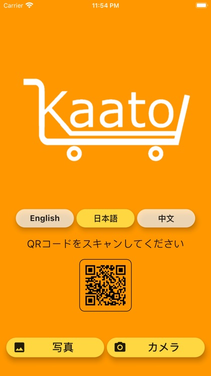 Kaato App