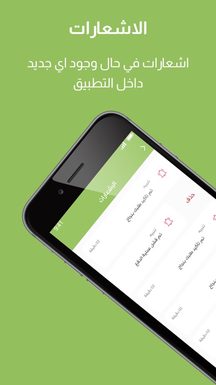 نوادر القصيم screenshot-6