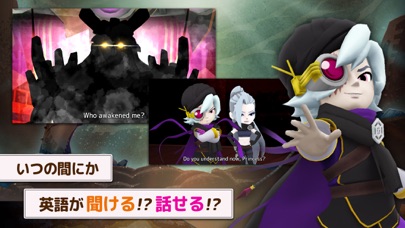 いつの間に英語習得 マグナとふしぎの少女 By Mintflag Inc Ios 日本 Searchman アプリマーケットデータ