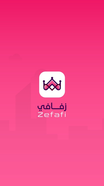 zefafi | زفافي