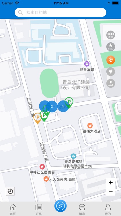特易停