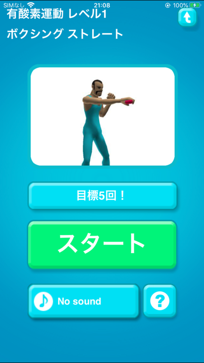 Fit for Rhythm GrooveAerobics