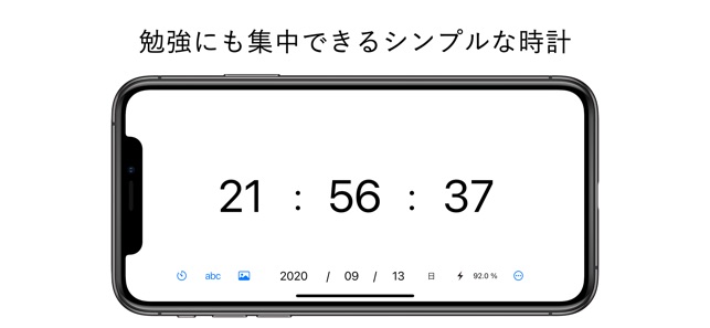 App Store 上的 シンプル時計 勉強に最適 App Store 上的 シンプル時計 勉強に最適