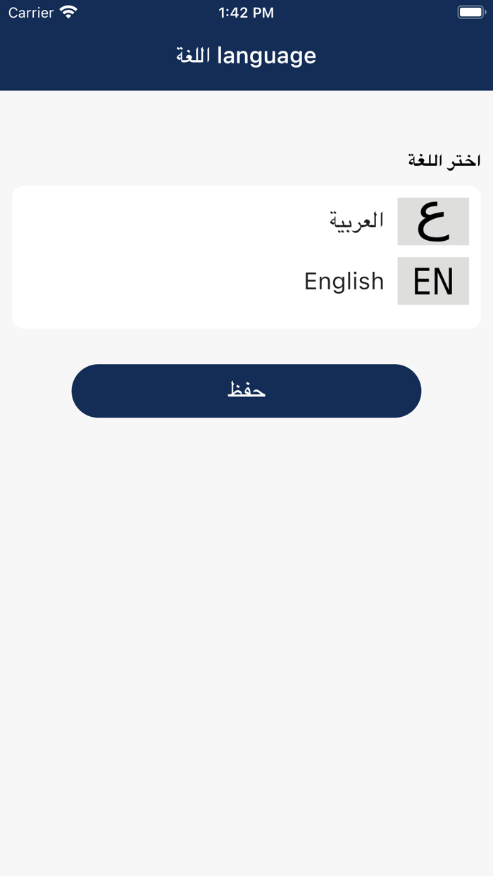 نطاقات الصيانة