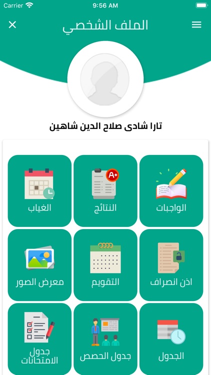 Smart Language Schools screenshot-5