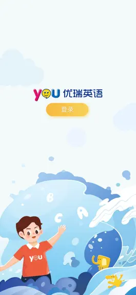 Game screenshot 优瑞英语 mod apk