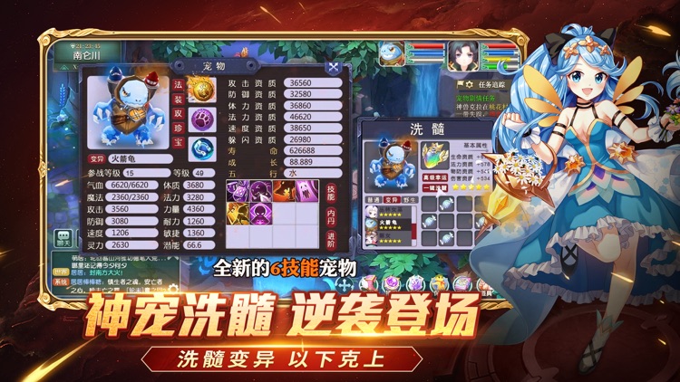 梦幻无双 - 最终命运卡牌游戏! screenshot-3