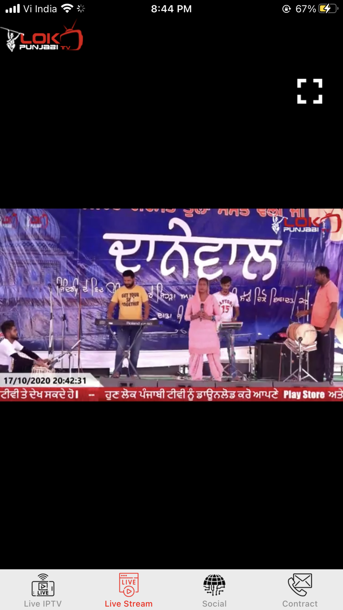 Lok Punjabi TV