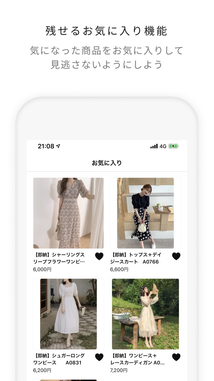 And rabbit アンドラビット