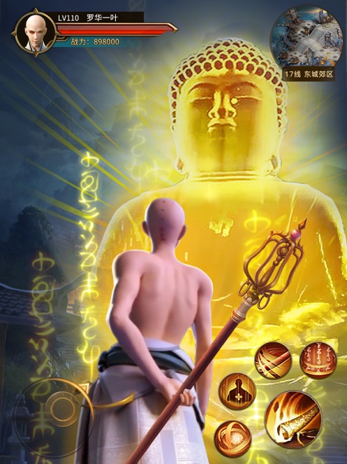 少年地藏-手游专属礼包码_最新礼包激活码限时领取-BT手游