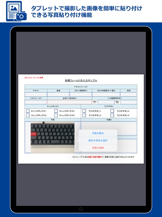 Smart帳票 Reader Lite screenshot-4