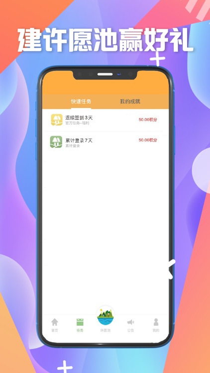 兼职无忧-无忧林