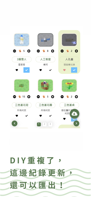 Nooker.(圖5)-速報App