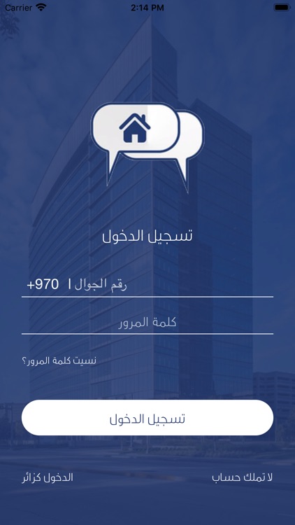 Aqarcom l عقاركم