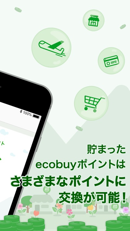 ecobuy