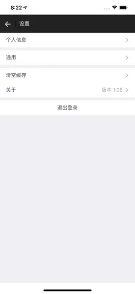 Game screenshot tyast移动办公 hack