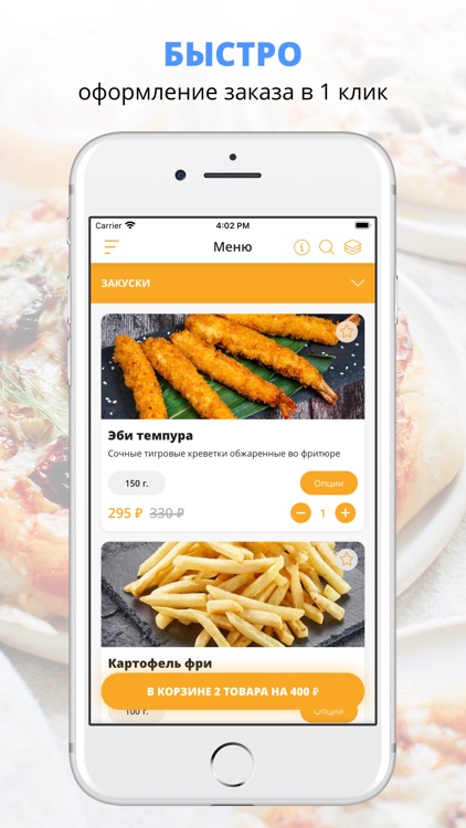 Big mamas | Краснодар