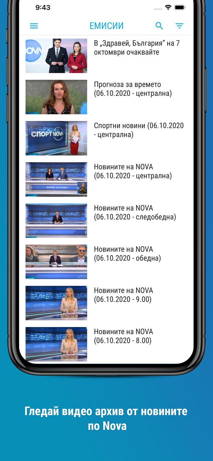 NovaTV