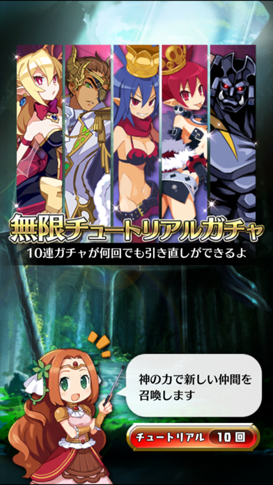 【SRPG】魔界ウォーズ screenshot1