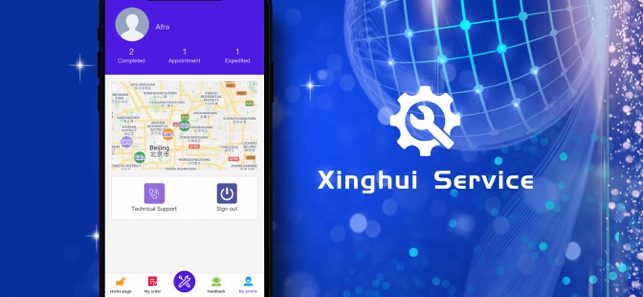 XinghuiService(圖3)-速報App