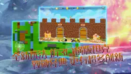 Game screenshot 坦克空间 mod apk