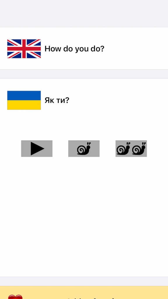 【图】Wordy Ukrainian Phrasebook(截图3)