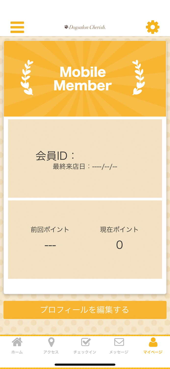 Dogsalon Cherish.の公式アプリ