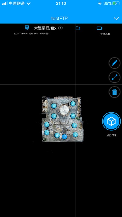 Scanz 3D screenshot-6