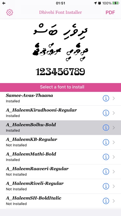 Font installer. Дивехи. Dhivehi.