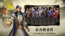 Game screenshot 赤霄 - 江湖群侠传rpg单机游戏! mod apk