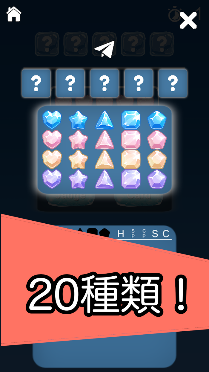 Judge or Card 【Online】