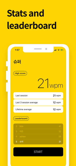 Yonsup(圖2)-速報App