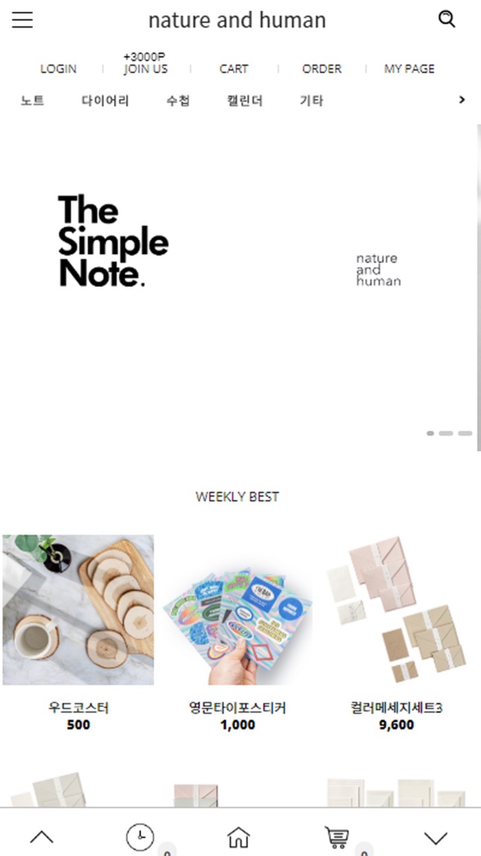 자연과사람 - nature  human