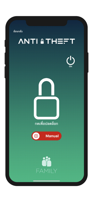 Antitheft Ecushop(圖3)-速報App